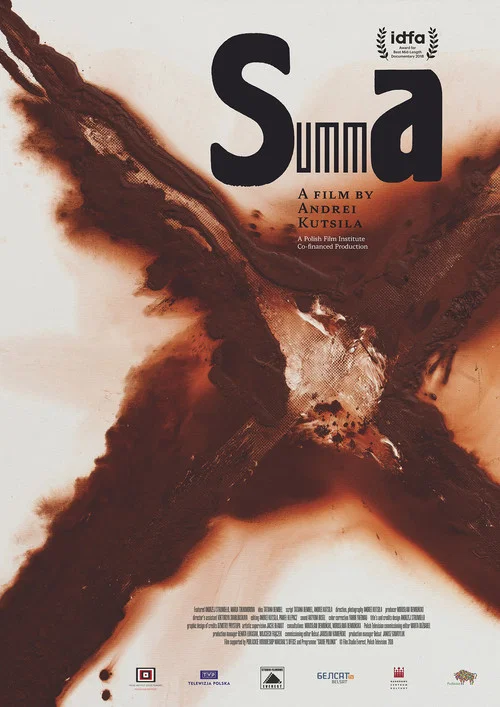 Summa постер
