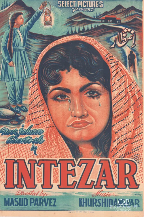 انتظار постер