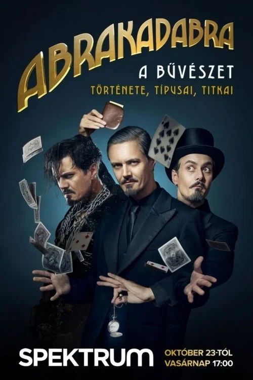 Abrakadabra - Titokzatos bűvészettörténet постер