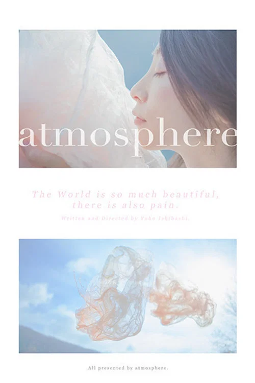 atmosphere постер