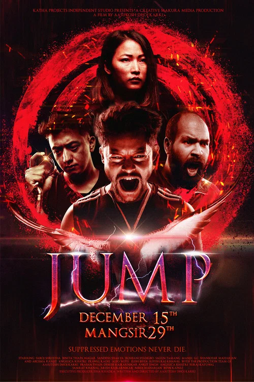 JUMP постер