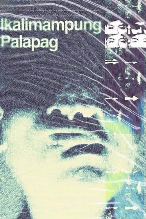 Ikalimampung Palapag постер