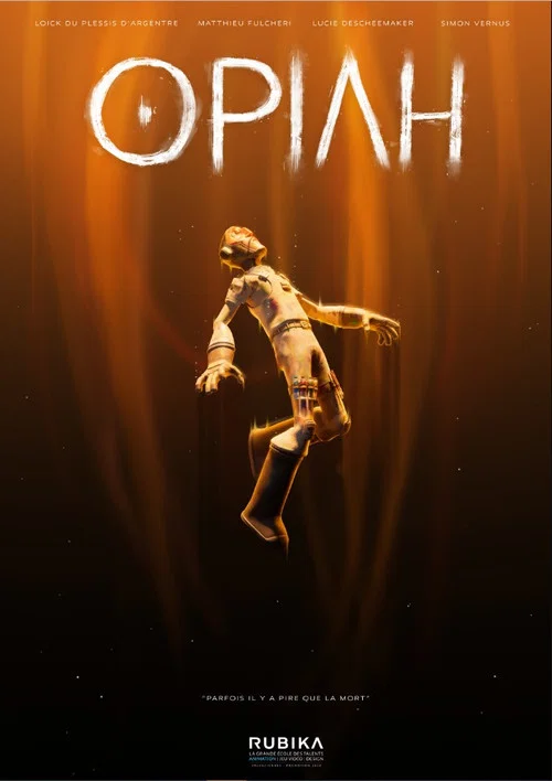OPIAH постер