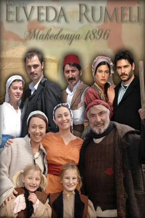 Прощай, Румелия постер