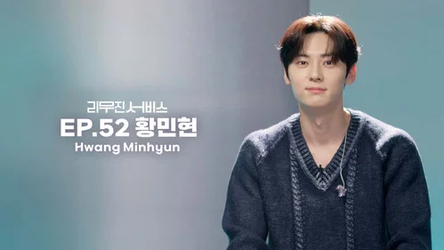 52 серия - Hwang Minhyun