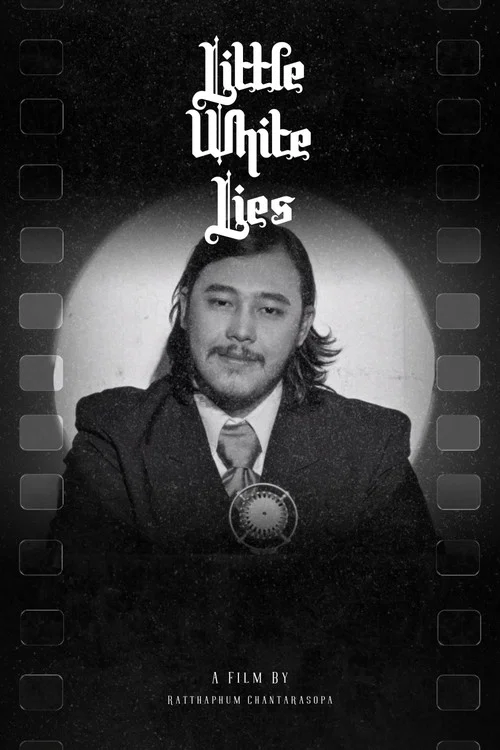 Little White Lies постер