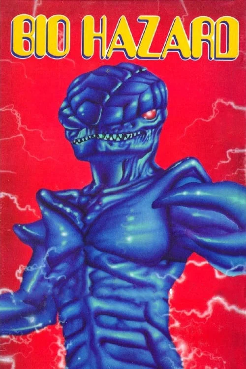 Biohazard постер