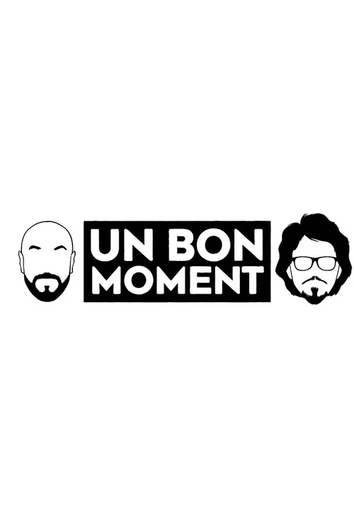 Un bon moment постер