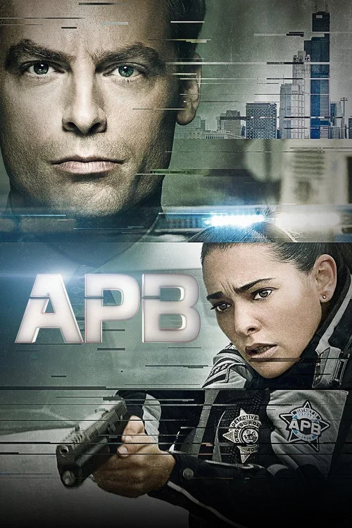 В розыске постер