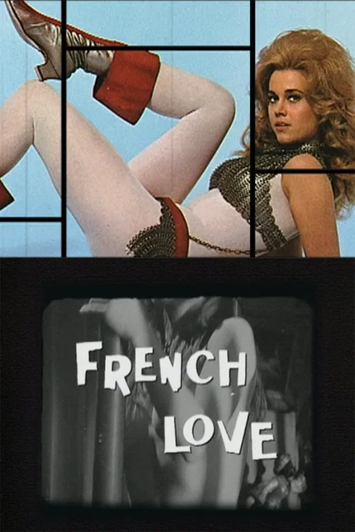 French Love постер
