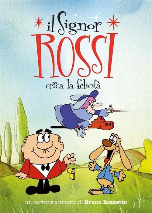 Il Signor Rossi cerca la felicità постер