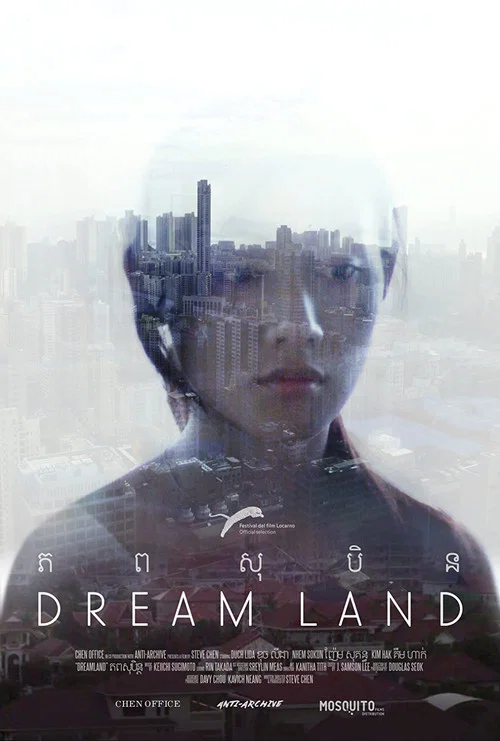 Dream Land постер