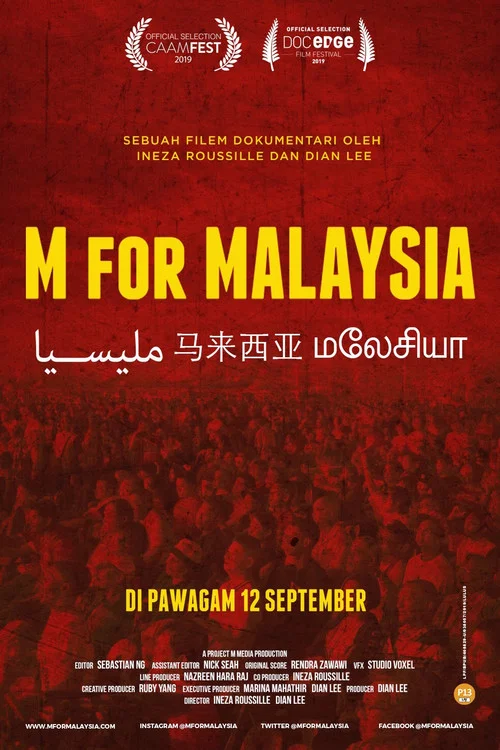 M for Malaysia постер
