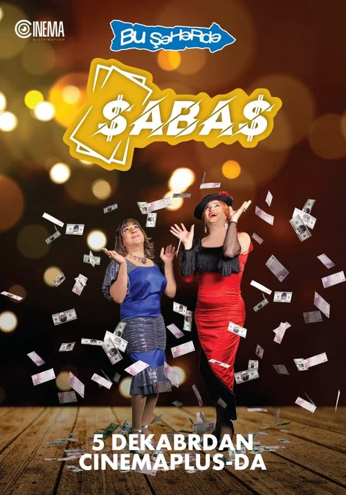 Şabaş постер