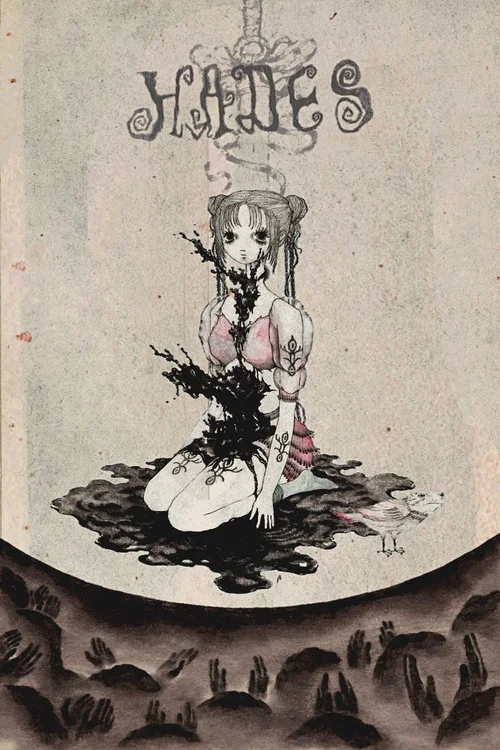 HADES: The Listening Chamber постер