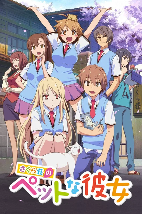 Кошечка из «Сакурасо» постер
