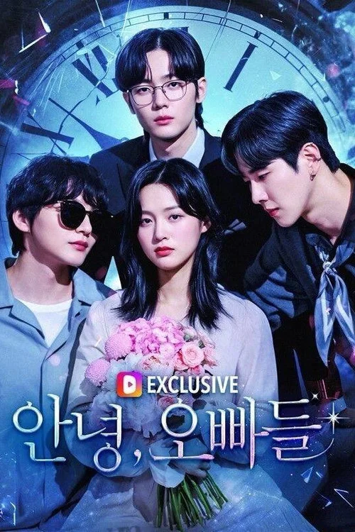 안녕, 오빠들 постер