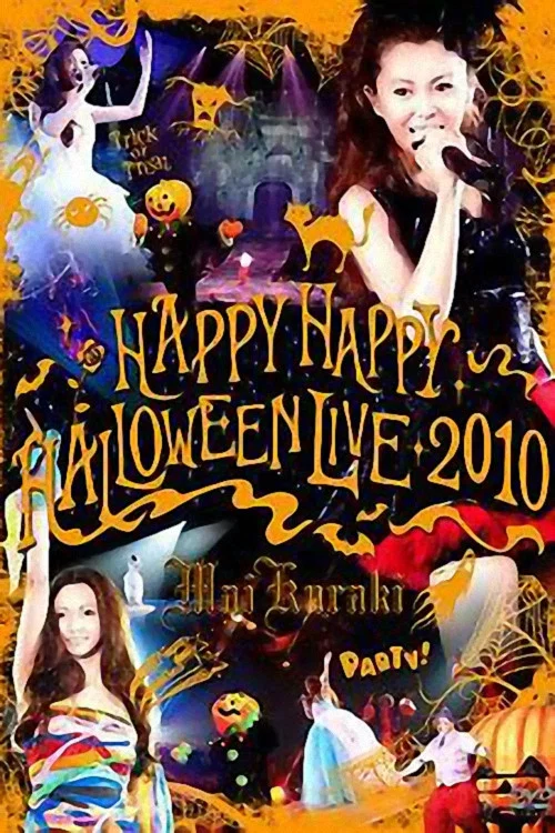 HAPPY HAPPY HALLOWEEN LIVE 2010 постер
