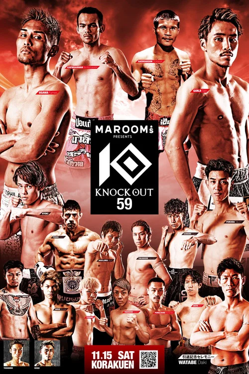 KNOCK OUT 59 постер