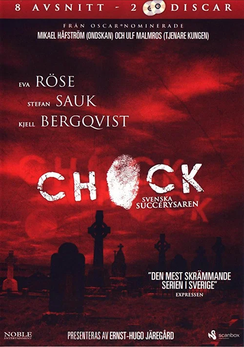 Chock постер