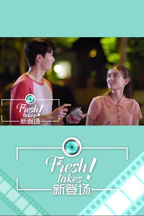 Fresh Takes! постер
