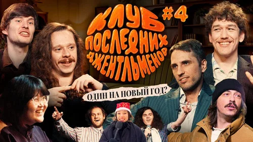 #4