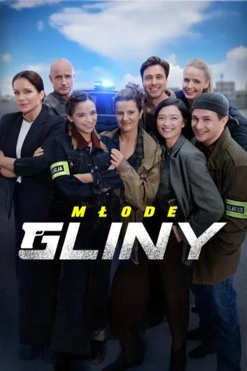 Młode gliny постер