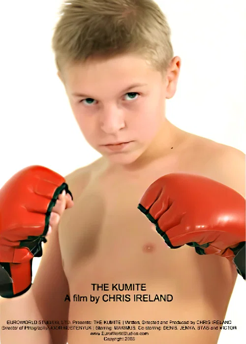 The Kumite постер