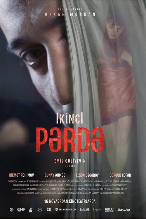 İkinci Pərdə постер