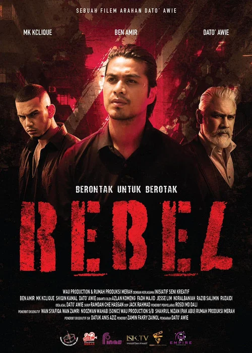 Rebel постер