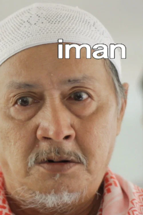 Iman постер