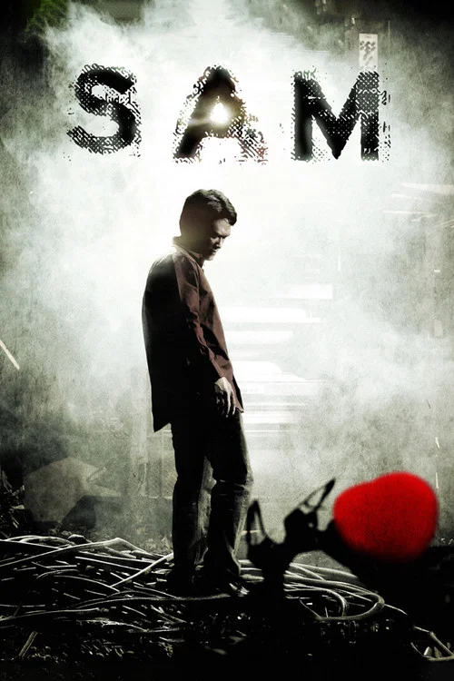 Saya Amat Mencintaimu постер