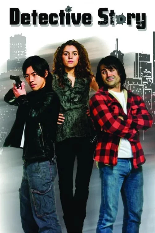 Detective Story постер