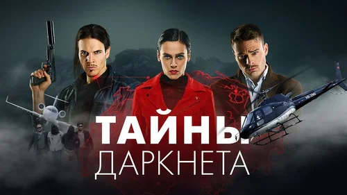 Серия 1