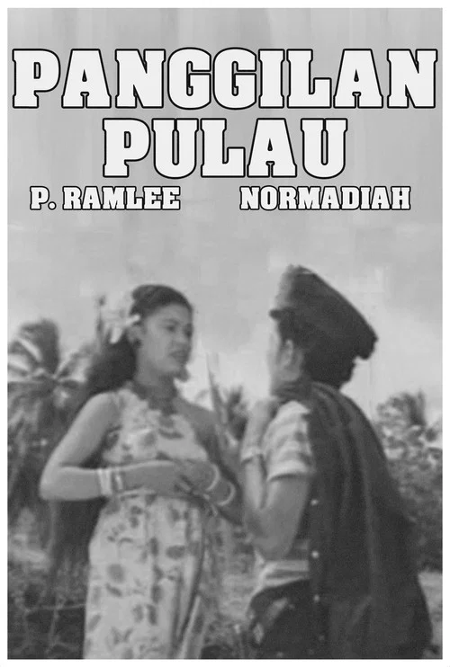 Panggilan Pulau постер