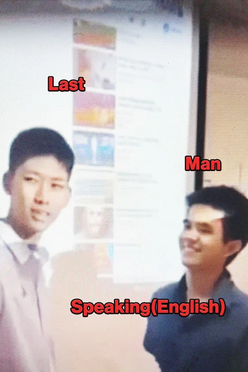 Last Man Speaking(English) постер