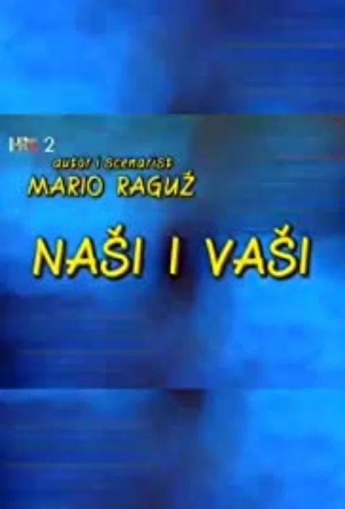 Naši i vaši постер