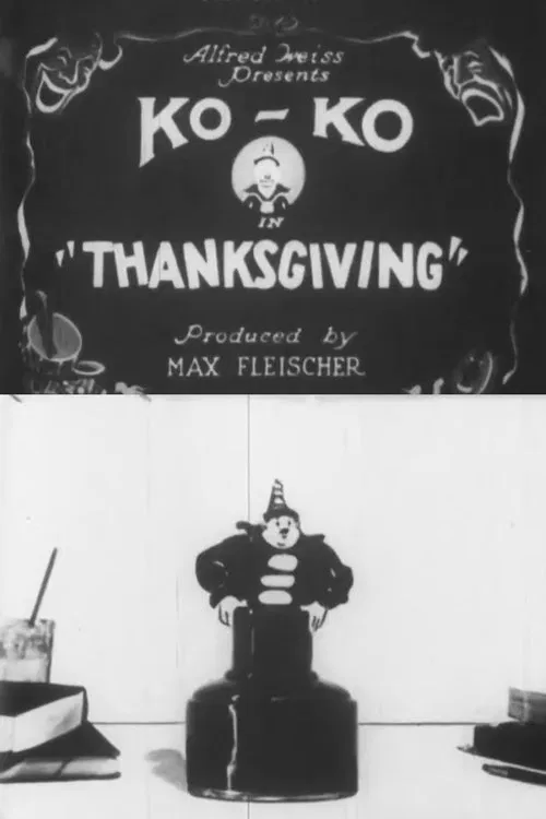 Thanksgiving постер