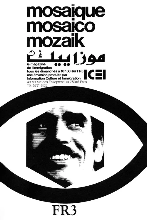 Mosaïque постер