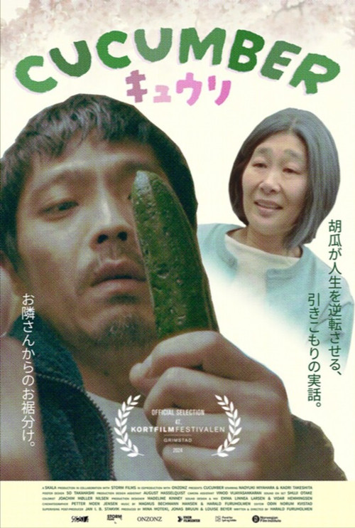 Cucumber постер