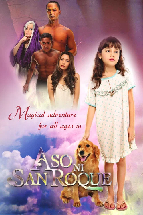 Aso ni San Roque постер