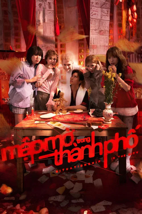 Mập Mờ Trong Thành Phố постер