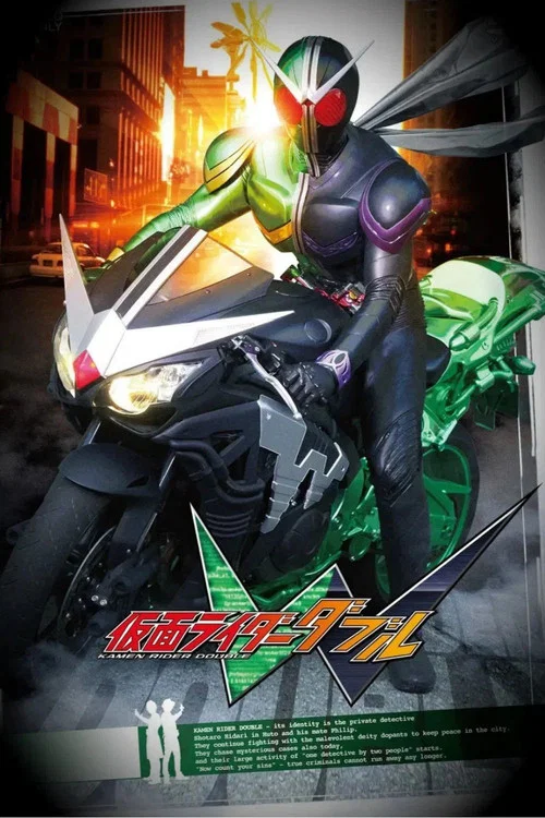 仮面ライダーW постер