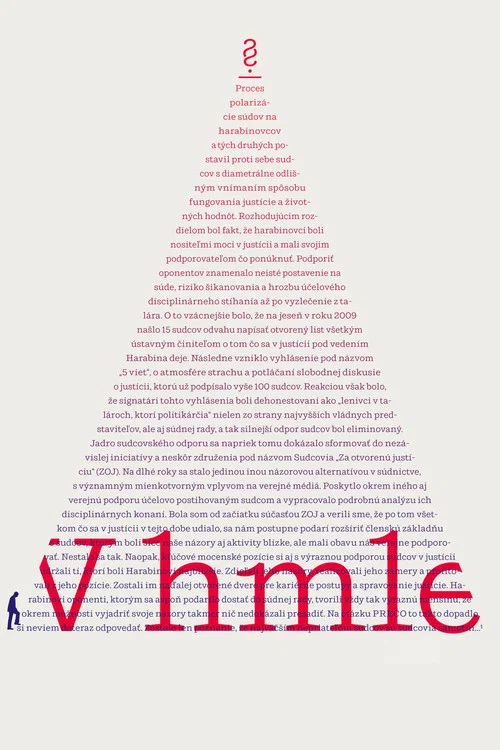 V hmle постер