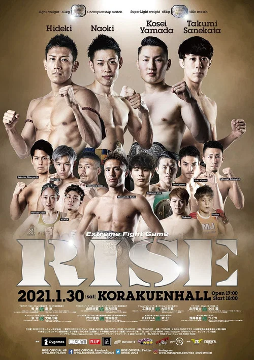 RISE 145 постер