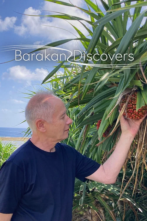 Barakan Discovers постер