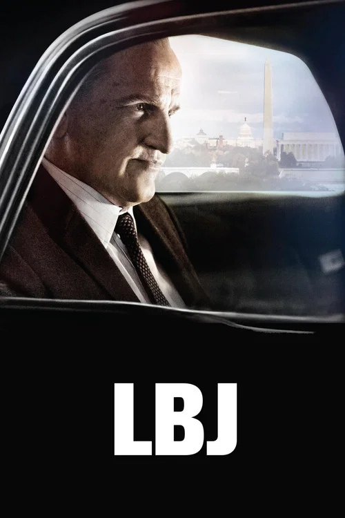 ЛБД постер
