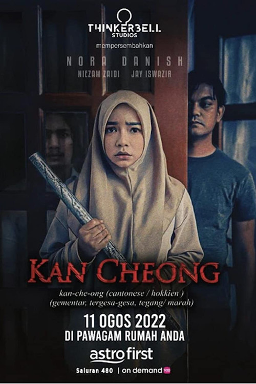 Kan Cheong постер