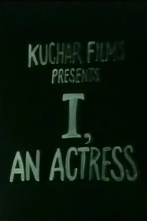I, an Actress постер
