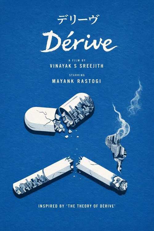 Dérive постер